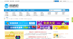Desktop Screenshot of hdpfans.com